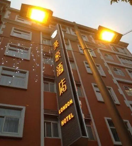 Ole London Hotel Macau
